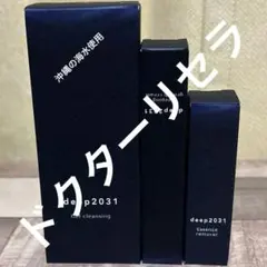 ◎ドクターリセラスキンケアコラーゲン配合◎のサムネイル