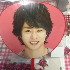 嵐 beautiful world ミニうちわ 櫻井翔