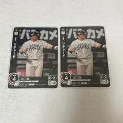 2026年最新】ドリームオーダー プロ野球 未開封の人気アイテム - メルカリ