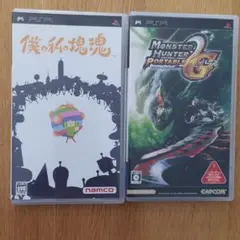 僕の私の塊魂 モンスターハンターポータブル2ndG