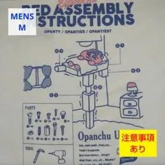 【新品】おぱんちゅうさぎ　ベッド　Tシャツ　ホワイト