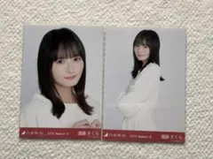 乃木坂46 生写真 スウェット 遠藤さくら セミコンプ