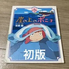 アンデス少年ペペロの冒険 EPレコード - メルカリ