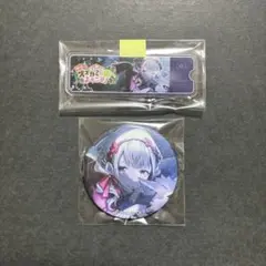 プロセカ　グリッター缶バッジ　バナーバッジ　小豆沢こはね　まとめ売り