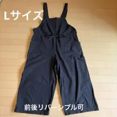 SEASON REASON サロペット ブラック L前後リバーシブル可　しまむら