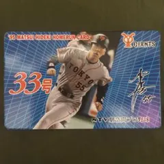 2025年最新】松井秀喜 ホームランカード 1号の人気アイテム