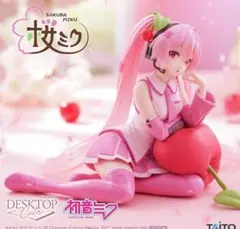 2025年最新】桜ミク フィギュアの人気アイテム - メルカリ