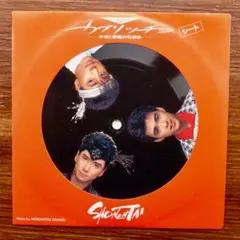 2026年最新】非売品 少年隊 レコードの人気アイテム - メルカリ