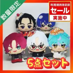 超人的シェアハウスストーリー カリスマ ちびぐるみ カリスマワールド 全3種 超人的シェアハウスストーリー『カリスマ』 ちびぐるみ～カリスマ