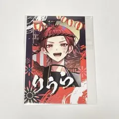 いれいす　チェキ風トレカ　チェキ　りうら　夏ツ　いれサマ！！！！！！！