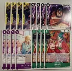 ワンピースカードゲーム スタンダードバトルパック vol.13 フルコンプ