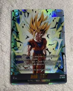 ドラゴンボールフュージョンワールド孫悟飯 少年期 シークレット SCR