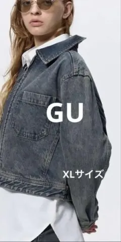【美品】GUデニムジップアップブルゾンレ ディースXL完売品定価3990円