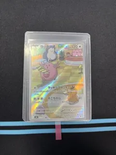 ゆん様 リクエスト 2点 まとめ商品