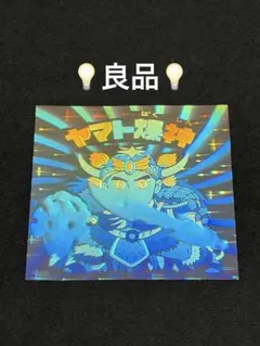 鉄腕アトム 3Dレーザークリスタル vol7 限定300 箱付 - メルカリ