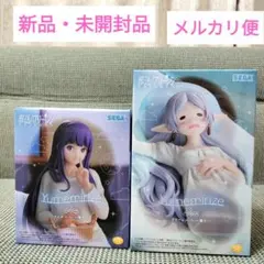 (新品・未開封品)葬送のフリーレン　Yumemirize　フリーレン・フェルン