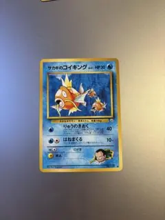 サカキのコイキング ○ ジム拡張第2弾 闇からの挑戦 - メルカリ