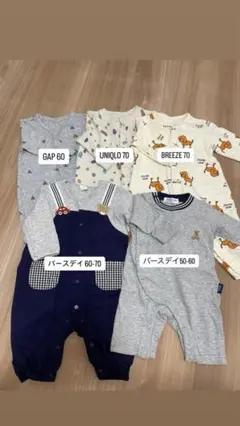 男の子ベビーカバーオール　まとめ売り