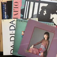 2026年最新】ユーミン レコードの人気アイテム - メルカリ