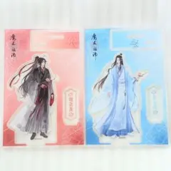 ⑥-3魔道祖師 DAISO 100均 アクリルフィギュア 魏無羨 藍忘機のサムネイル