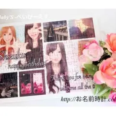 母の日 カップル 記念日 友達 お子様に！オリジナルオーダーメイド