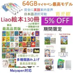2026年最新】Liaoリスト130冊の人気アイテム - メルカリ