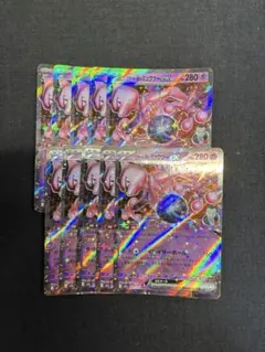 ロケット団のミュウツーex rr 10枚　まとめ売りのサムネイル