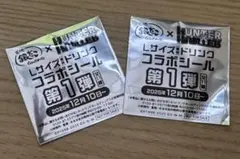 HUNTER × HUNTER 銀だこ Lサイズドリンク コラボシール 未開封品