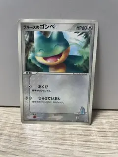2026年最新】ラルースのゴンベの人気アイテム - メルカリ