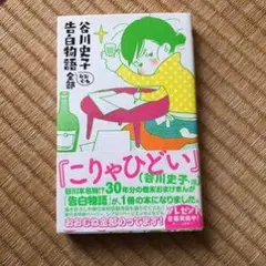 Item thumbnail for item 63cf74a8-e3ce-4459-9e65-09f70704c632