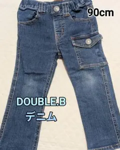 (セール中！)美品 90cm DOUBLE.B デニムパンツ 送料込 匿名
