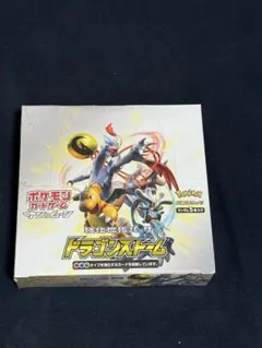 ドラゴンストーム BOX 未開封　シュリンク付 2025年最新】ドラゴンストーム シュリンク付きの人気アイテム