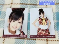 2026年最新】前田敦子生写真の人気アイテム - メルカリ