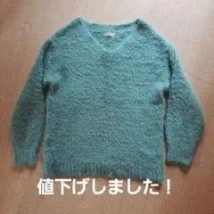 earth music&ecology モヘアVネックニット