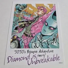 ジョジョの奇妙な冒険　原作　原画　ジャンプフェスタ　フォトカード　吉良吉影