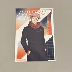 呪術廻戦　虎杖悠仁　ポストカード　PLAZA
