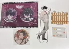 佐伯イッテツ　まねきねこ　海の家　放課後オリエンス　アクスタ＆缶バッジセット