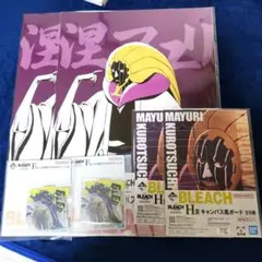 涅マユリ 小物入れフィギュア 一番くじ BLEACH ステッカーザエルアポロ