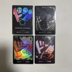 ドンカード　パラレル