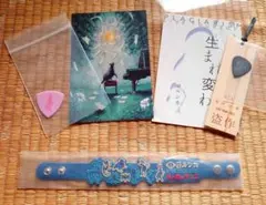 2025年最新】ヨルシカ ラバーバンドの人気アイテム - メルカリ