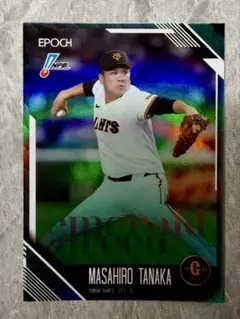 2026年最新】田中将大 カードの人気アイテム - メルカリ