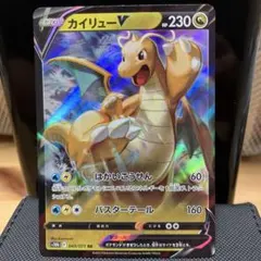 カイリューV SR S10b Pokémon GO 078/071 - メルカリ