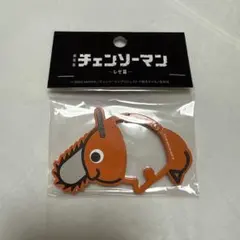 チェンソーマン ポチタ カラビナ レゼ - メルカリ