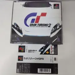 グランツーリスモ 2 PS1ゲームソフト