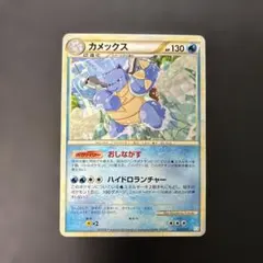 2026年最新】カメックスメガバトル 未開封の人気アイテム - メルカリ