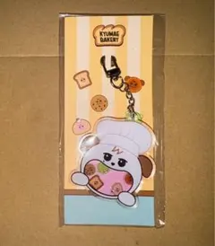 super junior キュヒョン ギュメ ベーカリー ランダム キーリング