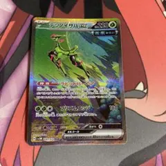 2026年最新】テツノイサハex SAR SV5M 093/071 PSA10の人気アイテム