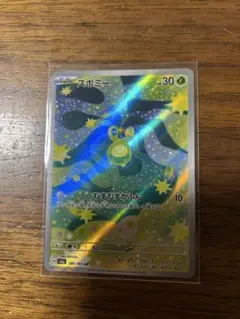 スボミー AR 196/193 MEGA ハイクラスパック MEGAドリームe…