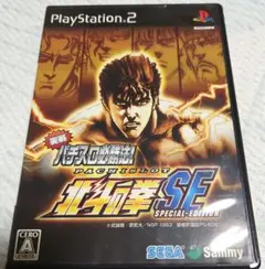PS2ソフト　実戦パチスロ !北斗の拳SE