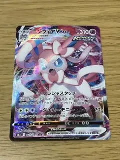 2025年最新】ニンフィアvmax rrrの人気アイテム - メルカリ